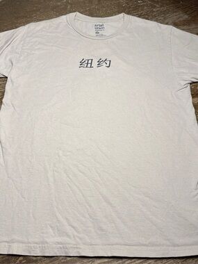 White Crewneck T-Shirt with Minimal Chinese Logo